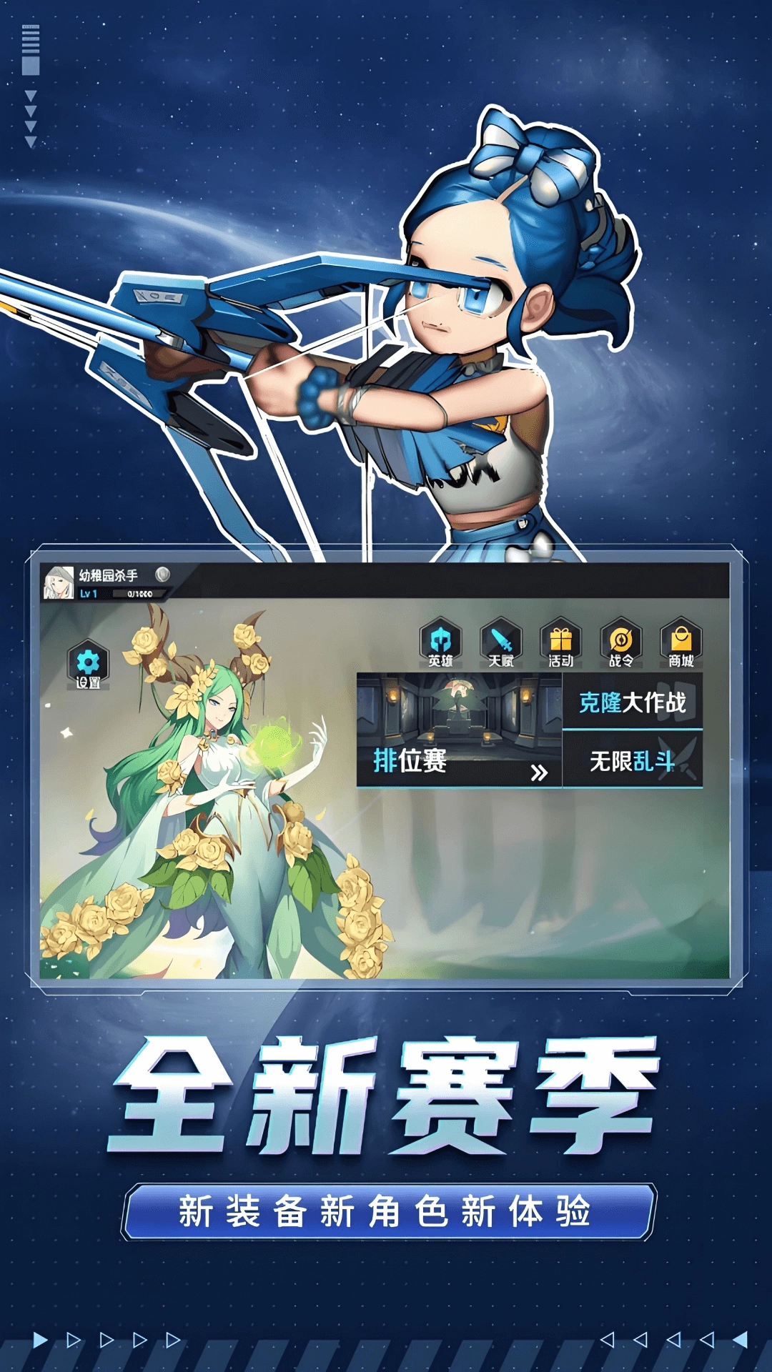 游戏截图