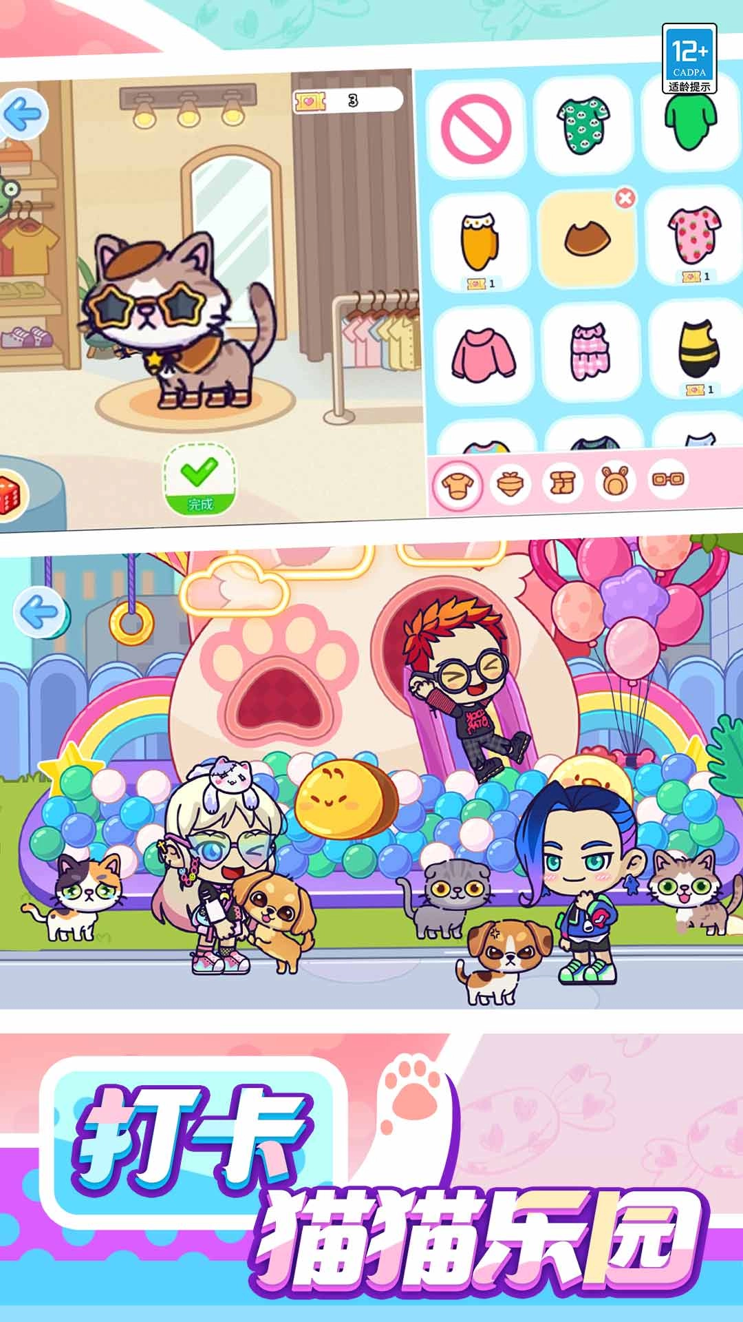 小小奇妙屋