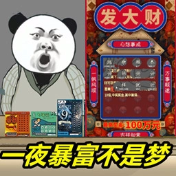 砍价小能手
