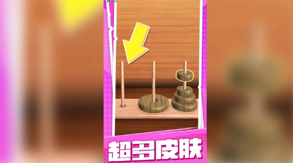 别再打结了