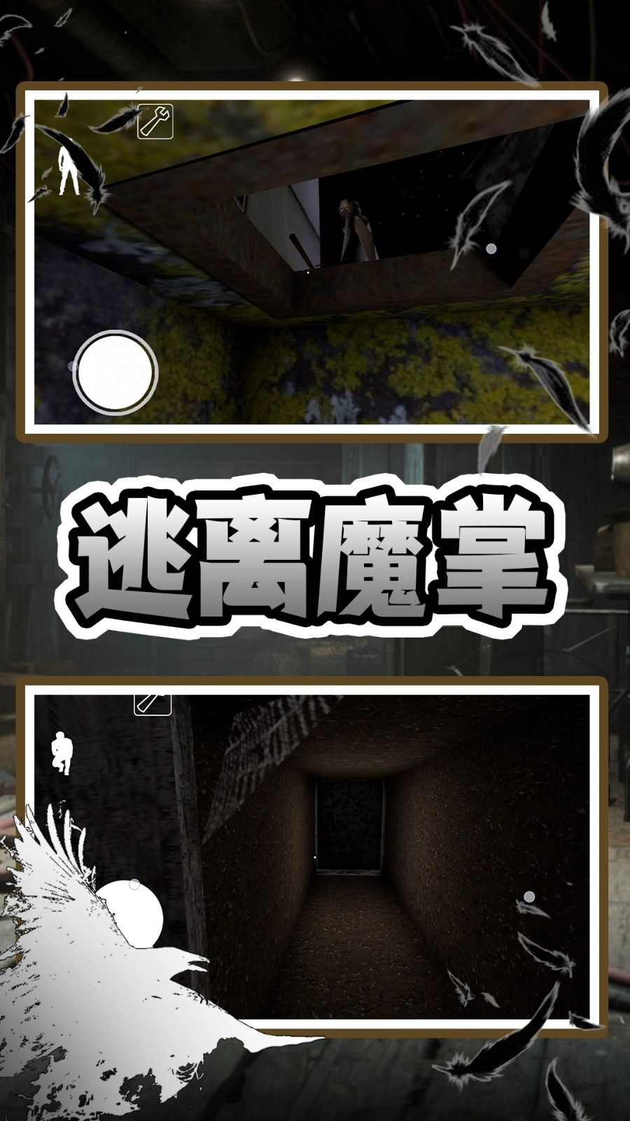 老奶奶快追我图4