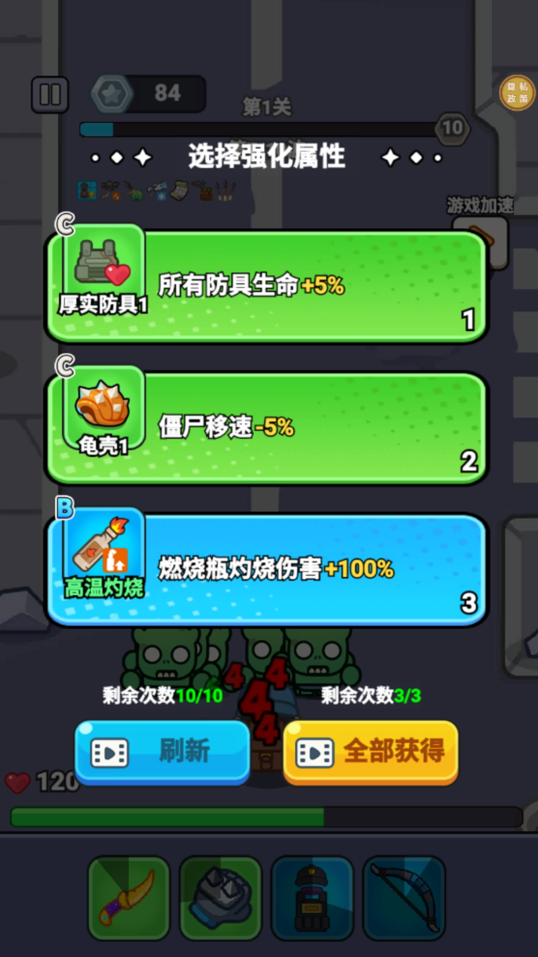 我的求生日记图2