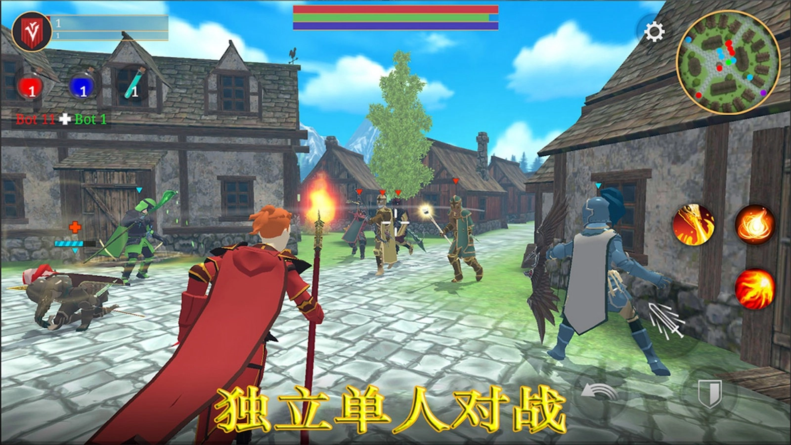魔法斗士