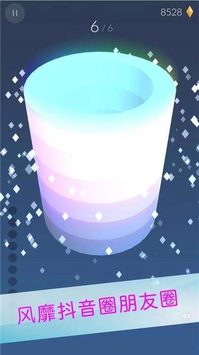 欢乐涂色球球截图1