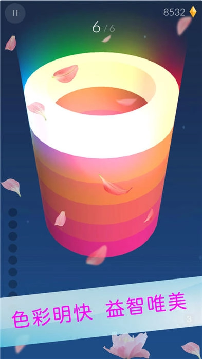 欢乐涂色球球截图2