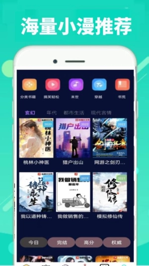 顶点