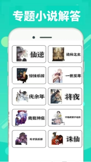 顶点