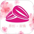 瓜子星球