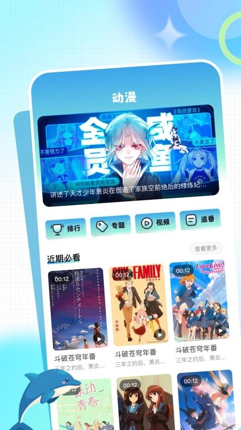 omofan图1