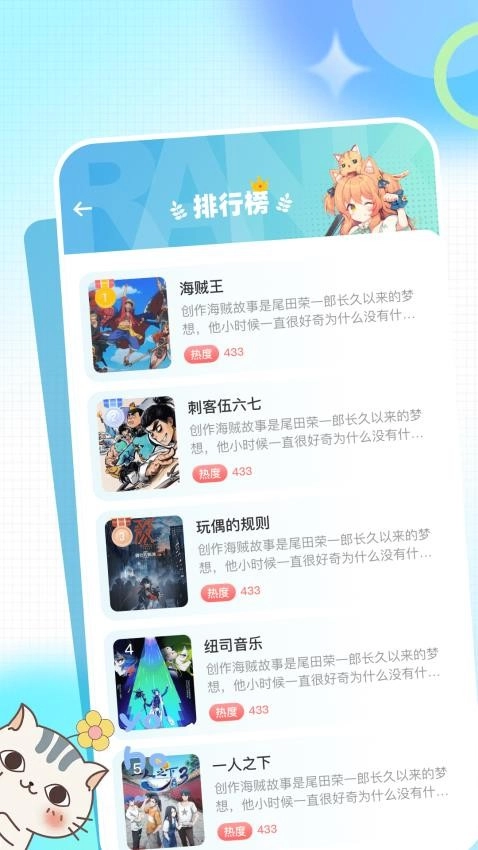omofan图2