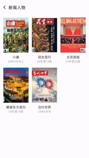 菠萝书屋图1