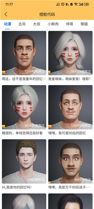 画质怪兽120帧安卓和平精英