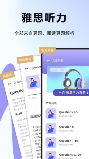 小绿鲸翻译