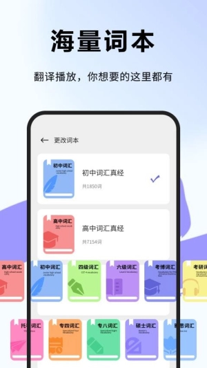 小绿鲸翻译