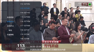 小苹果影视盒子2026最新版图2