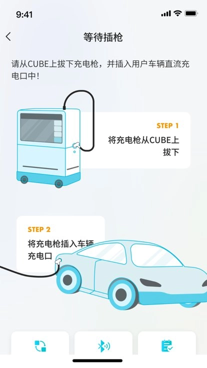 途小助