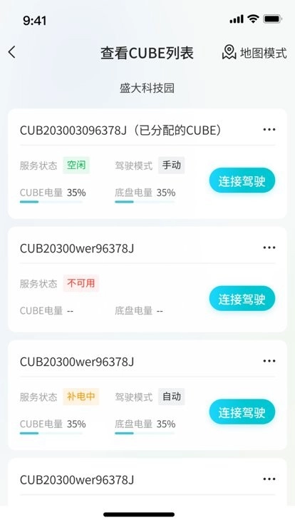 途小助