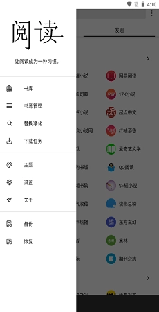 老子搜书神器图3