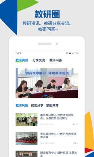 云幼师图2