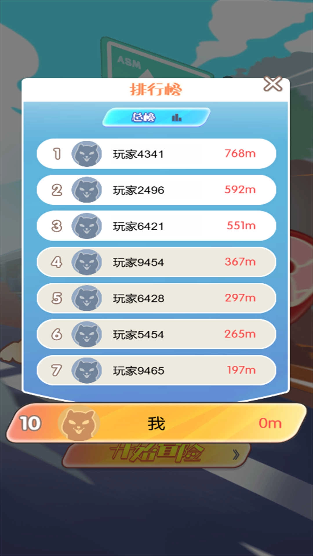 冲出狗窝