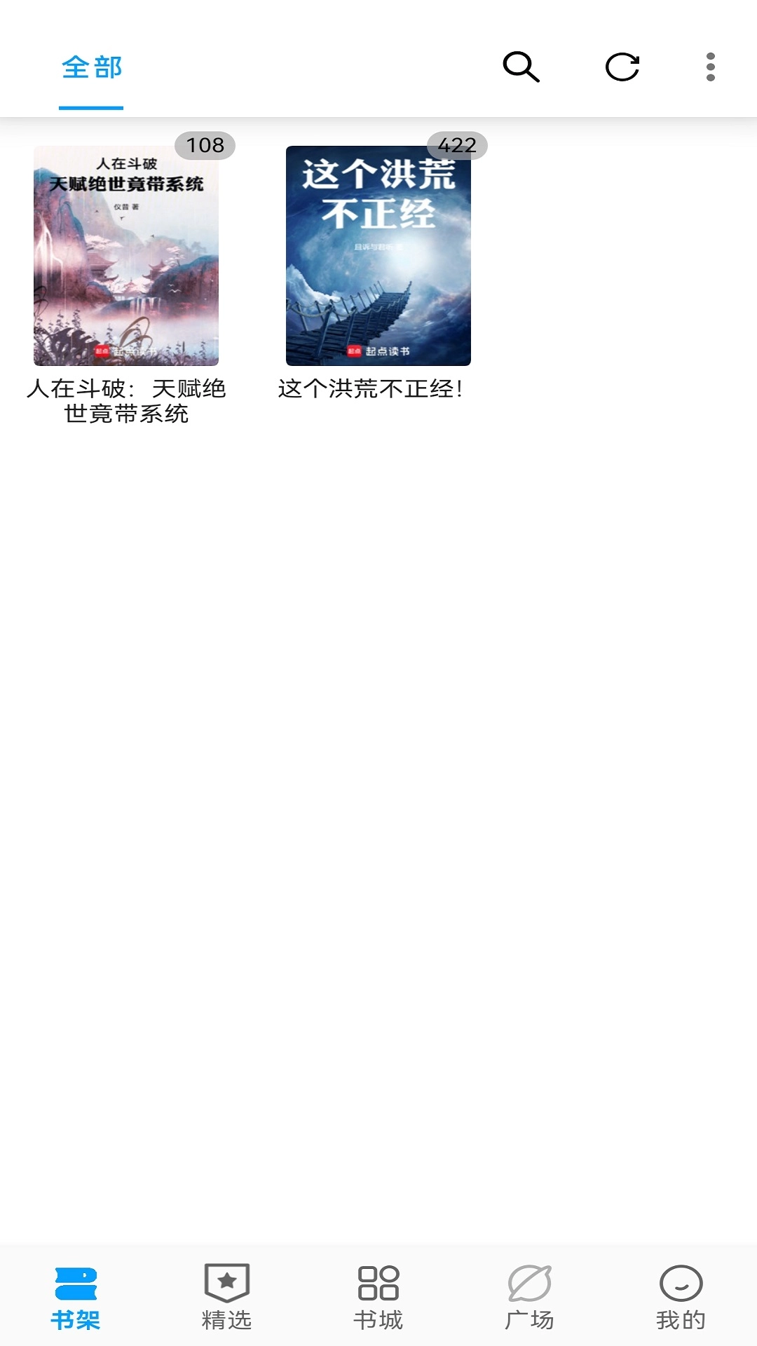 软件截图