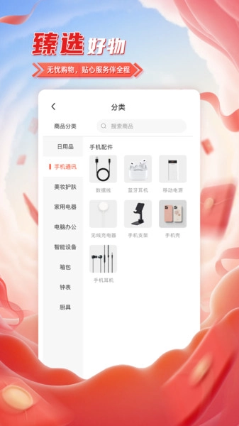 臻小选(3)