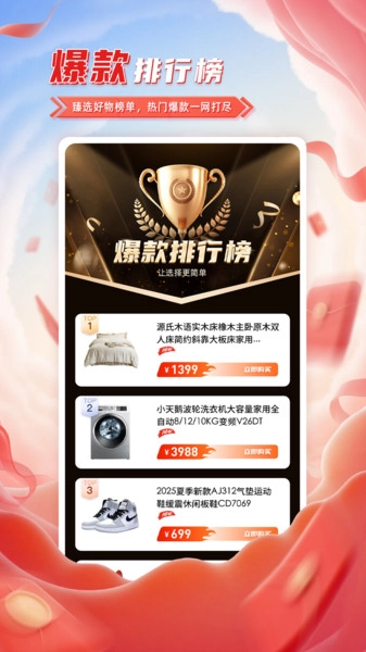 臻小选(4)