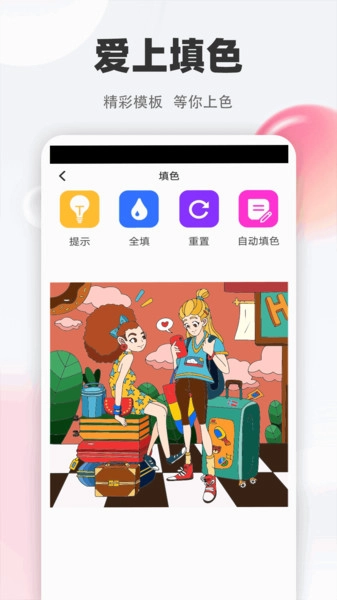 闪话相机(2)