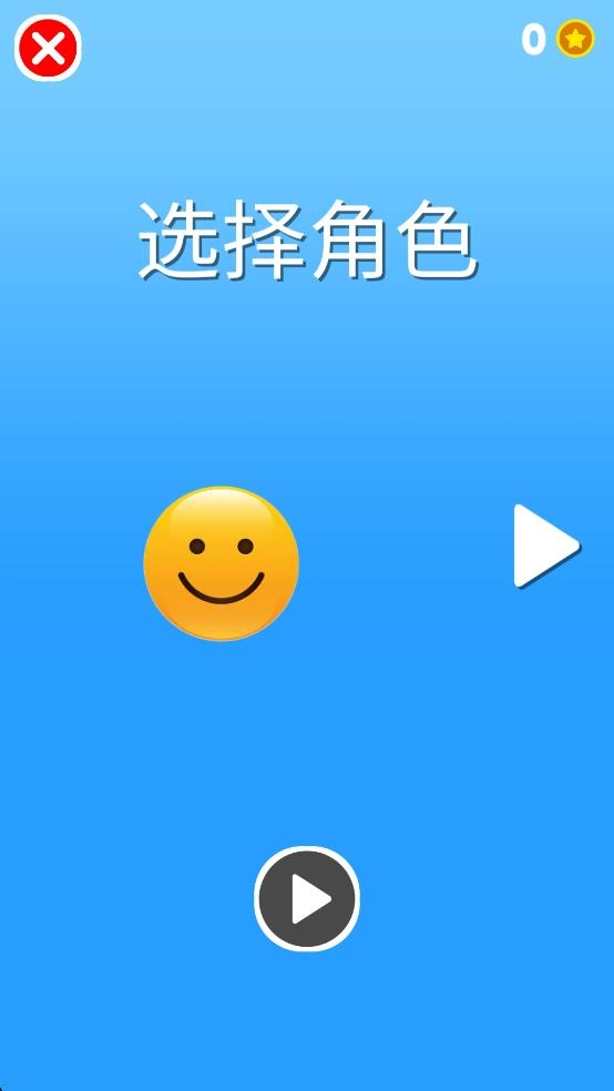 小黄人下山2图1