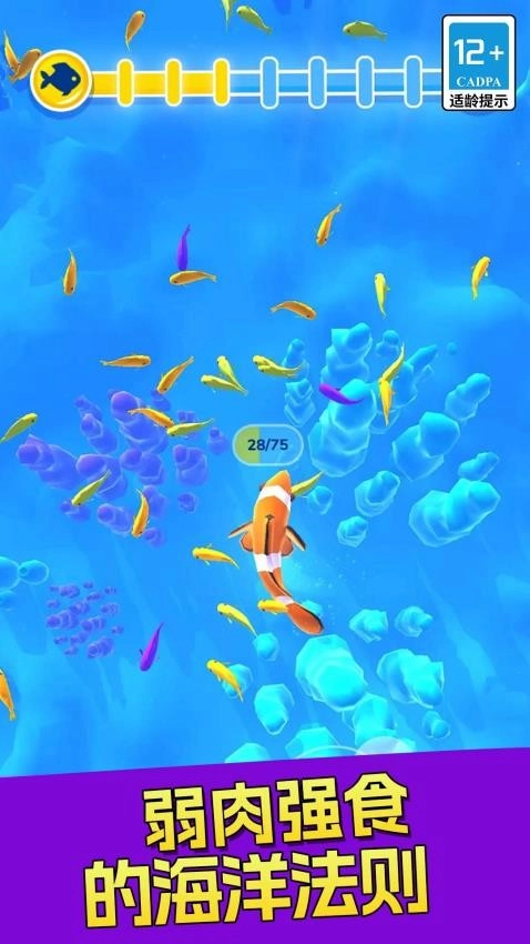 海洋大作战手机版