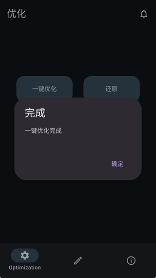 X计划