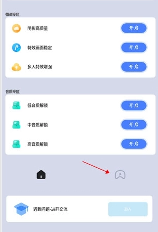 画质猫专业版最新下载