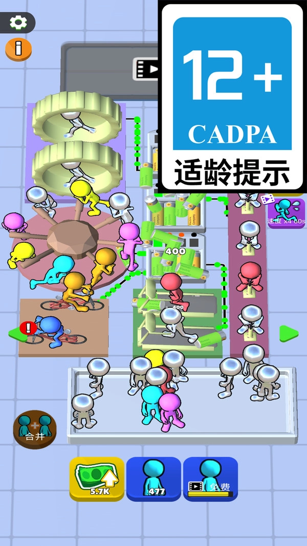 疯狂爱发电