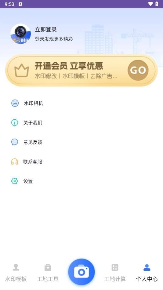 今日改水印图1