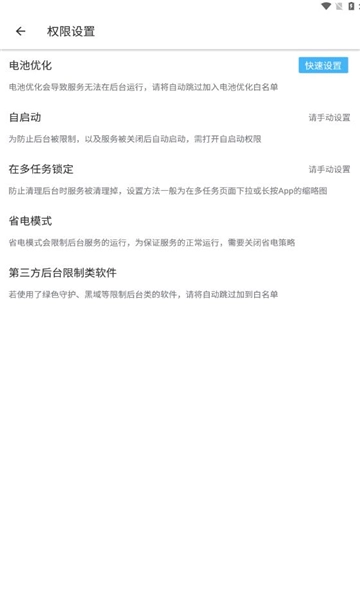 三楼跳跃图1