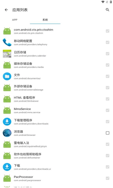三楼跳跃图3