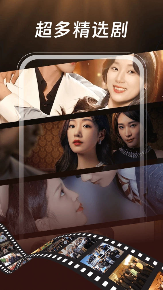 躺赚钱短剧图4