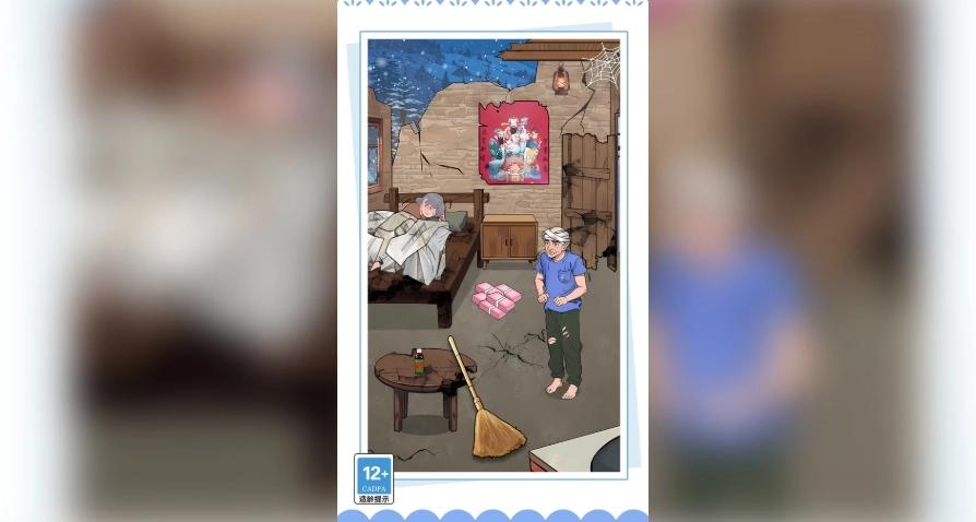 救救小可爱-图2