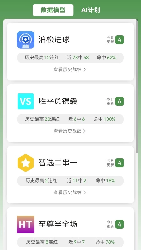 艾米体育图1