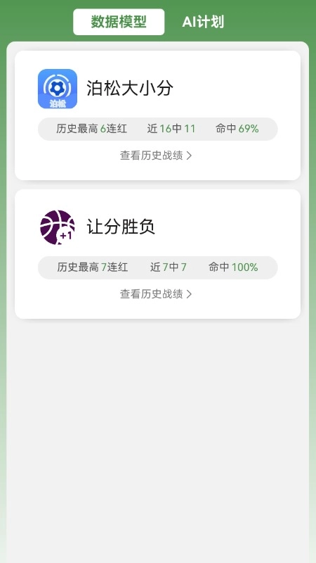 艾米体育图2