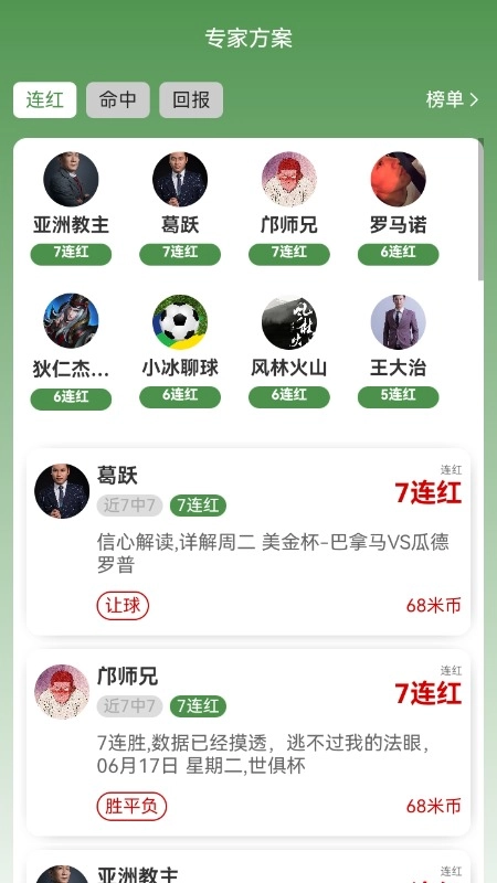 艾米体育图3