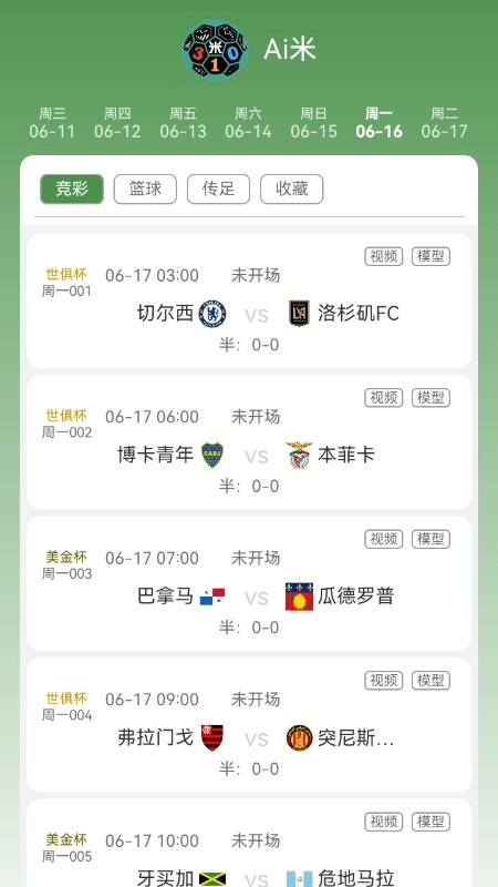艾米体育图4
