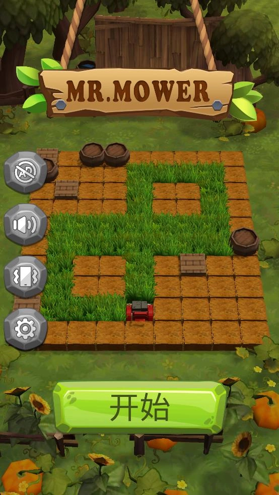 老王的青草地图2