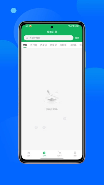 肥团团图4