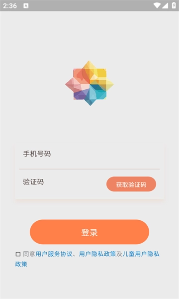 图公主图3