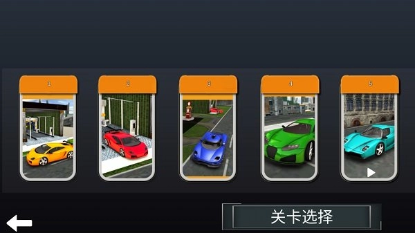 解压破坏大师截图0