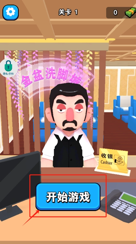 楼上贵宾2位
