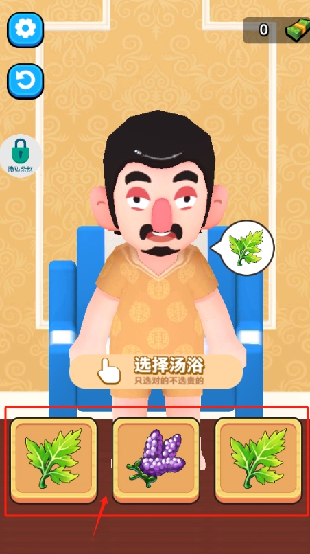 楼上贵宾2位