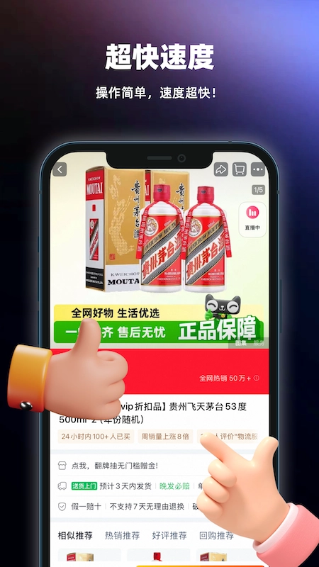 自动点击器精灵图3