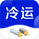今日冷运